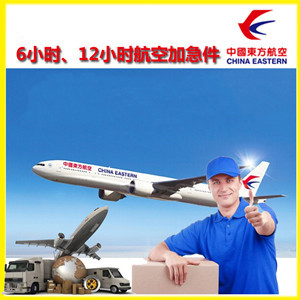 博乐阿拉山口航空邮寄公司谈空运的四大作用是什么